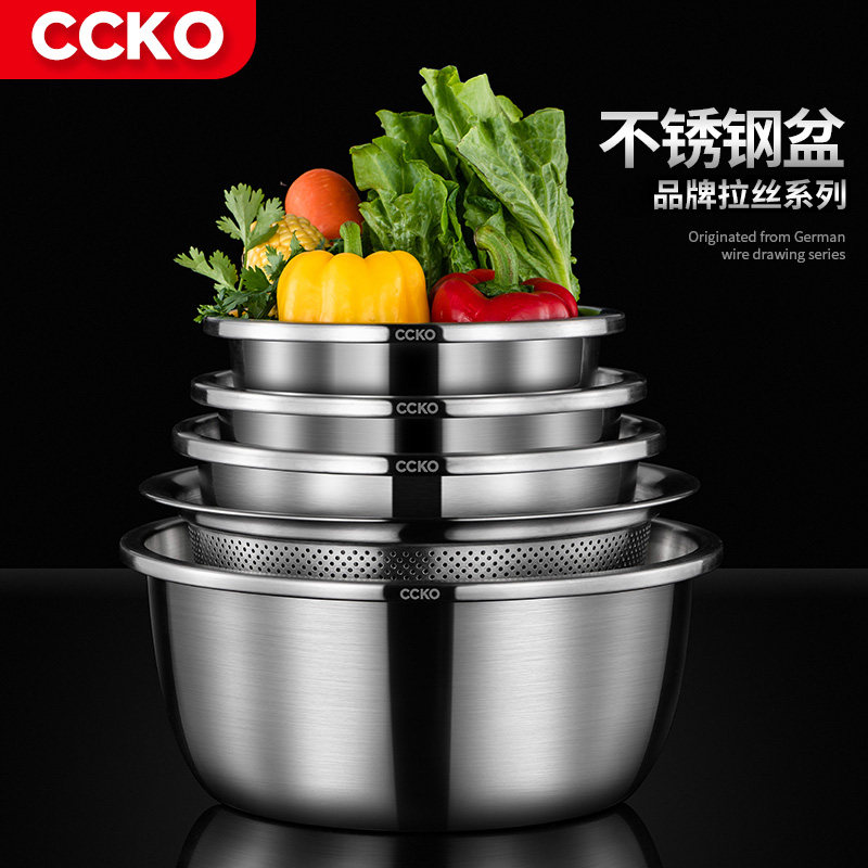 CCKO德国304不锈钢盆家用料理和面揉面厨房洗菜盆子汤沥盆打蛋盆,餐饮具,盆,淘宝优惠券,粉丝福利购,淘宝优惠卷