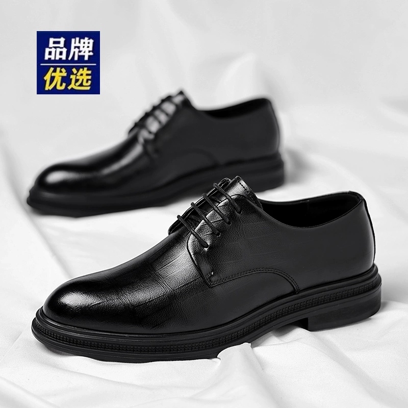 特价【海阑正品】折扣专区 | 2025款男士商务英伦风正装皮鞋婚鞋
