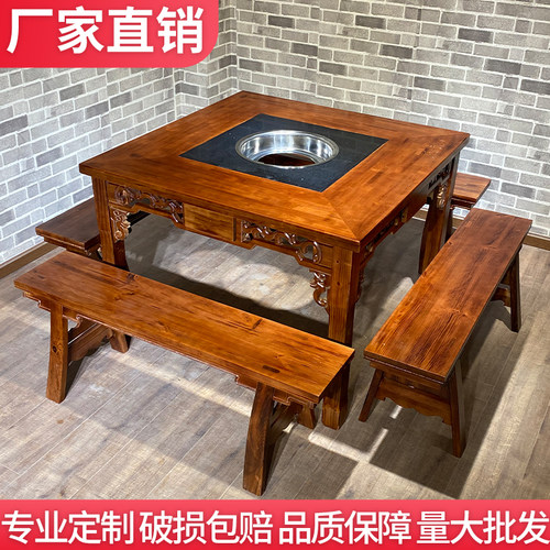 实木大理石火锅桌商用串串香方桌餐馆用煤气灶电磁炉一体桌椅组合