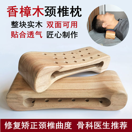 天然颈椎牵引修复实木硬枕头成人