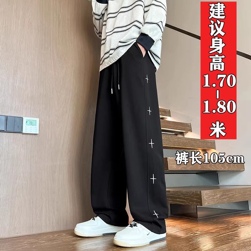 秋冬加长加绒加厚直筒卫裤男