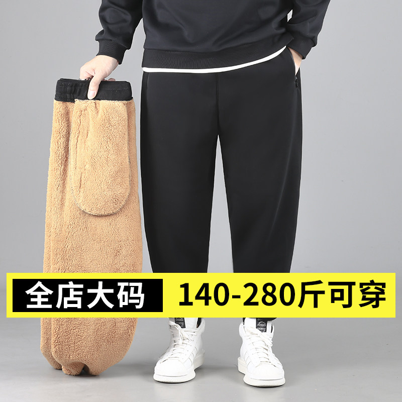 加肥加大加绒男裤冬季胖子休闲裤保暖加厚羊羔绒黑色大码男士裤子