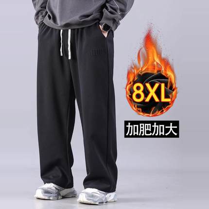 大码男裤秋季新款休闲裤加肥加大宽松阔腿直筒裤胖子加绒运动裤男