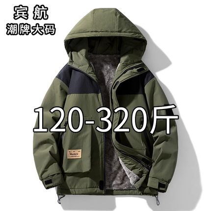 秋冬款加绒外套胖子加肥加大宽松连帽棉衣冬装加厚拼接夹克冲锋衣