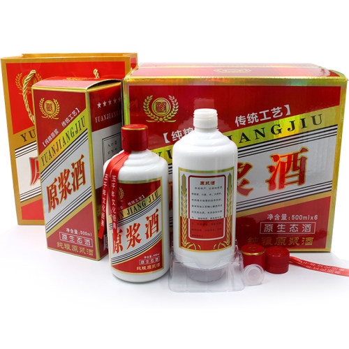 通用五粮原浆酒包装白瓷瓶盒箱套