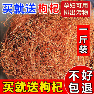 无硫玉米须500g泡茶中药材玉米胡子可搭荷叶冬瓜皮金钱草鸡内金