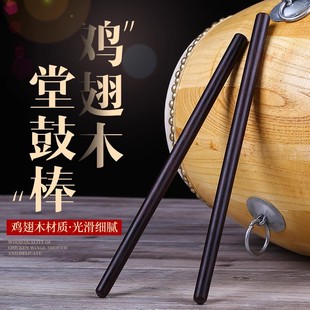 小鼓鼓锤鼓槌棒鼓棒鼓棍实木木质一对堂鼓槌敲鼓打鼓棒牛皮鼓配件