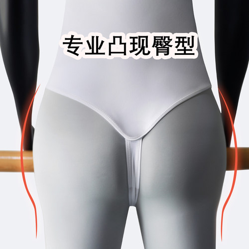 艺校芭蕾天逸男生连体芭裤套装