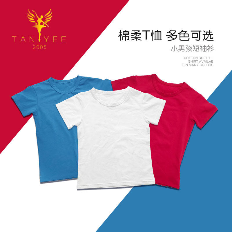 天逸舞品儿童舞蹈练功T恤短袖上衣舞艺校基训班服芭蕾舞服用品