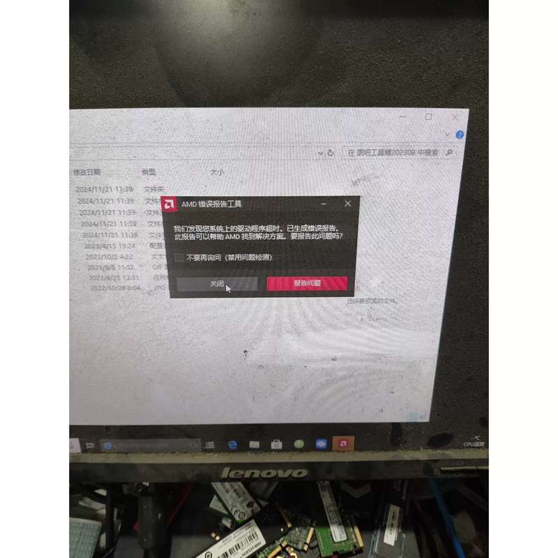 议价撼讯RX6600 8g图片