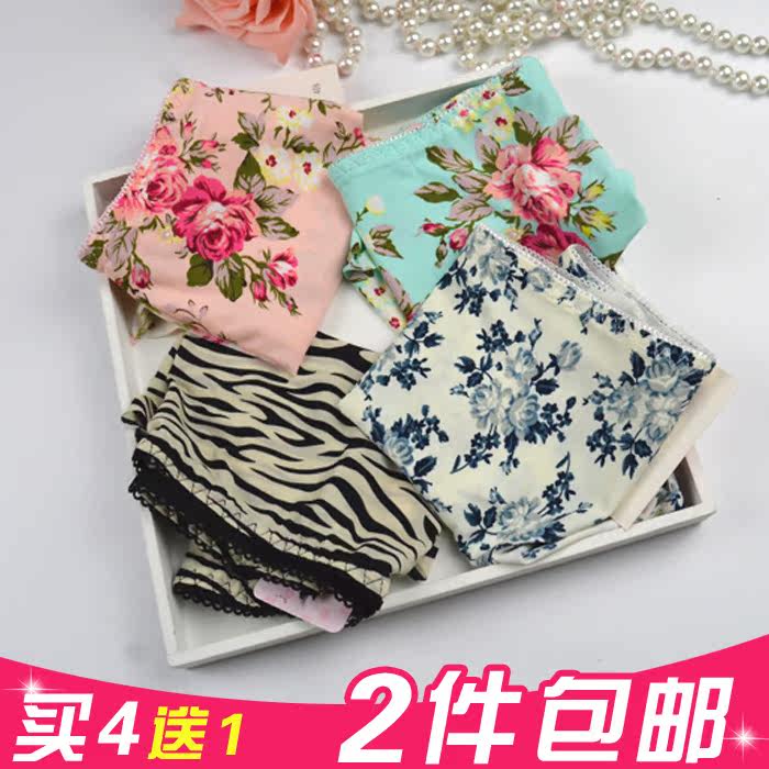 Slip jeunesse en soie Ice - Ref 645380 Image 1