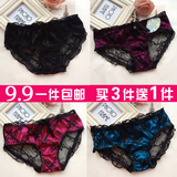 Slip jeunesse sexy - Ref 645516 Image 22