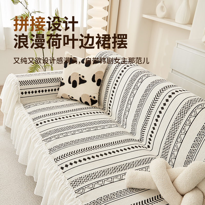 法式沙发盖布三座一贵妃奶白色