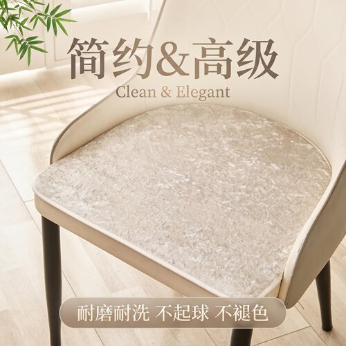 餐椅座垫毛绒轻奢风简约