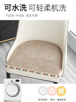 茗雅华夫格中国轻奢马蹄形椅垫