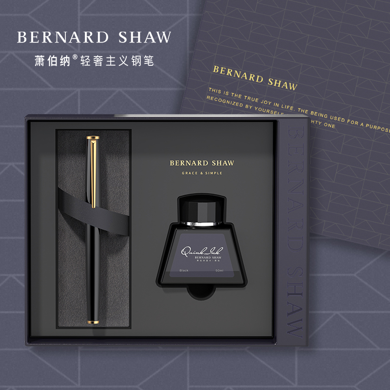 萧伯纳钢笔高端轻奢星耀系列