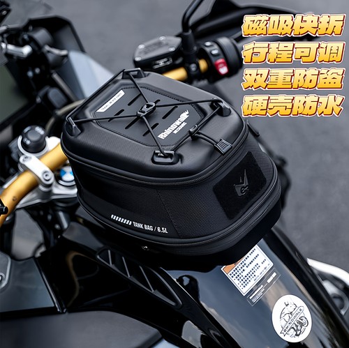 犀牛漫步邮箱包磁吸硬壳防盗防水