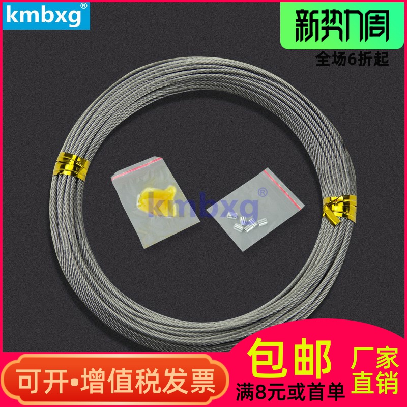 kmbxg不锈钢升降晾衣架