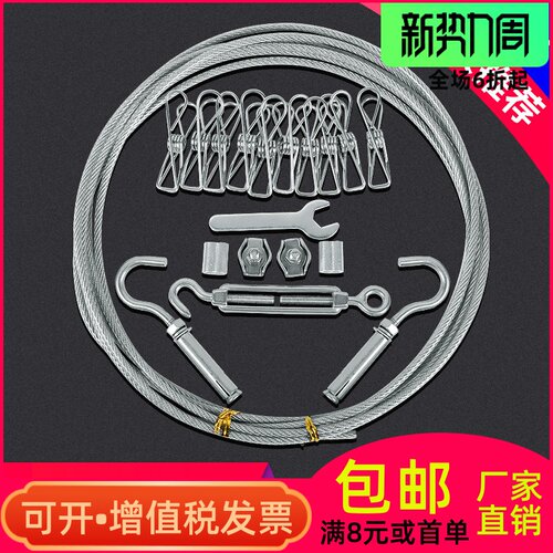 304不锈钢晾衣绳包胶防风防滑