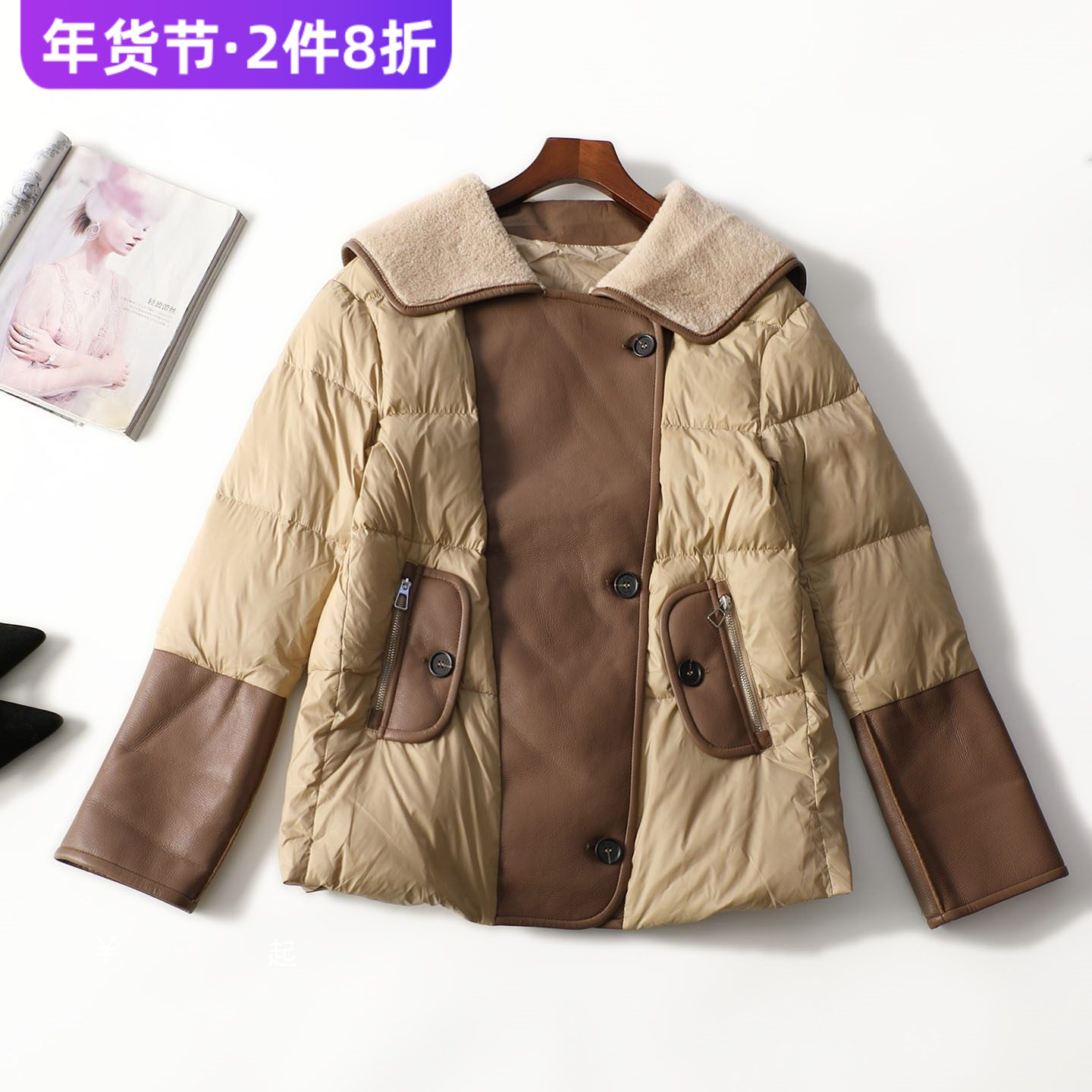504024 冬中长款单排扣长袖羽绒服,女装/女士精品,羽绒服,淘宝优惠券,粉丝福利购,淘宝优惠卷