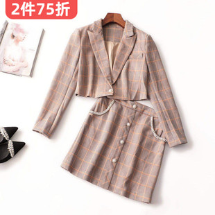 410308亏本清货南油高端高级时装女装秋翻领长袖外套半身裙套装