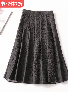 244849 秋加长半身裙