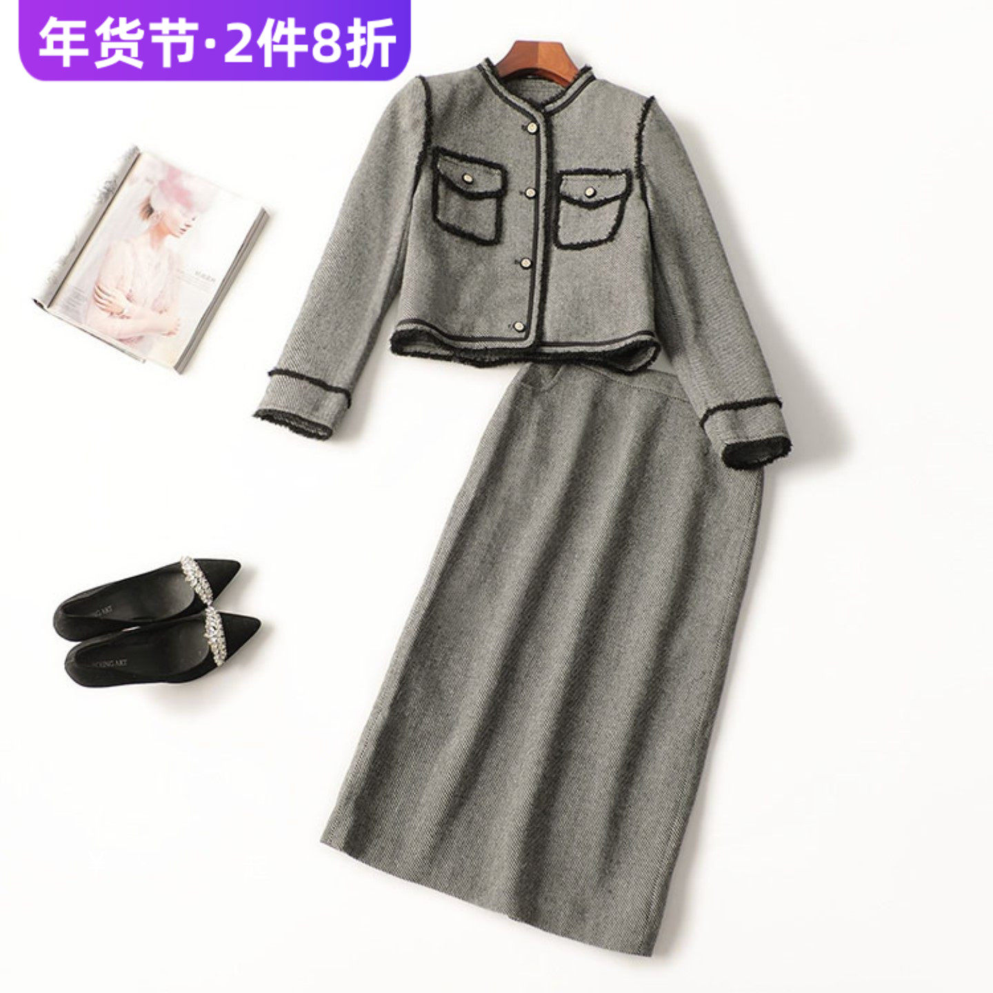 245095高档小香风90白鸭绒羽绒服冬长袖羽绒毛呢外套半身裙套装,女装/女士精品,时尚套装,淘宝优惠券,粉丝福利购,淘宝优惠卷