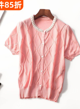 247180 秋短款单排扣短袖针织衫