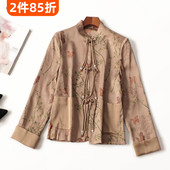 立领长袖 411156亏本清货超值高品质女装 精致国风人丝秋中长款 外套