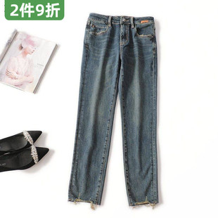 411490南油高端欧洲站高货超值女装轻奢烟管女裤长款牛仔裤