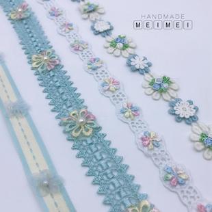 装 DIY服装 饰辅料工厂直销床品窗帘边蓝色蕾丝花朵钉珠花边单价1米