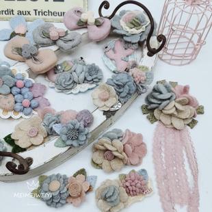 05蓝粉系新款韩国绒线毛线呢料衣服头饰补丁时尚毛线钩编辅料花朵