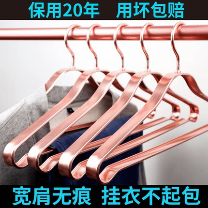 衣架家用挂衣太空铝宽肩无痕衣挂晾衣架衣撑男士衣服挂衣架子加宽