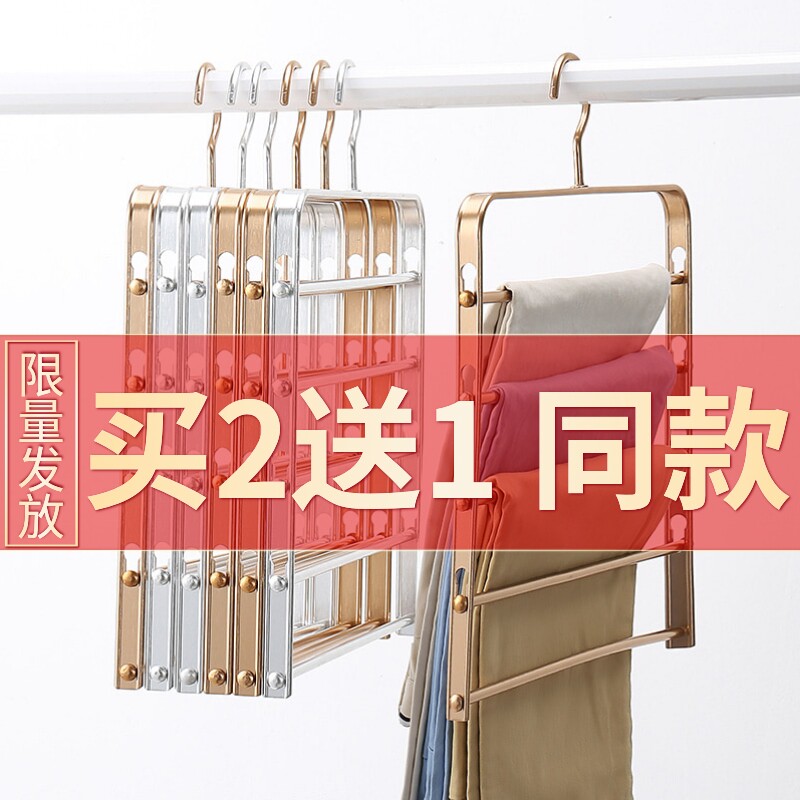 五层裤架家用挂裤子专用衣架多功能收纳神器多层裤子架衣柜挂衣架