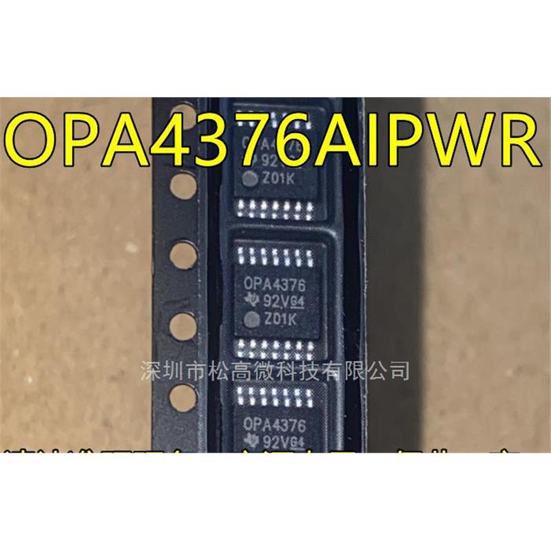 OPA4376AIPWR OPA4376 TSSOP14脚贴片 电路运算放大器IC 欢迎咨询