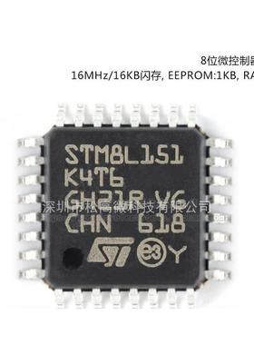 STM8L151K4T6 LQFP-32 16MHz/16KB闪存/8位微控制器-MCU