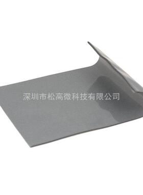 5519 210 MM X 155 MM X 2.0 MM [THERM PAD 5519 210X155MM 2.0M