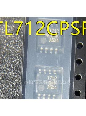 TL712 TL712CPS TL712CPSR T712 SOP8 TL712C TL712CDR 全新