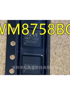 WM8758BGEFL/R WM8758BG WM8750BLGEFL/R WM8750BG WM8750 全新