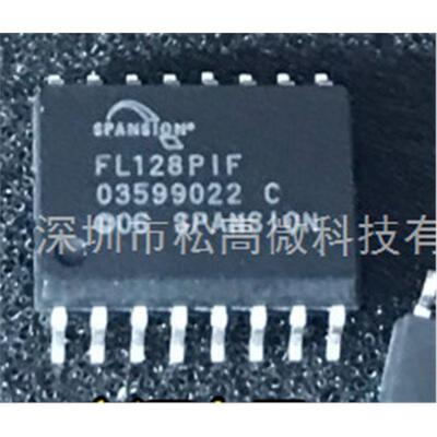 全新 FL128 FL128PIF SOP16 主板液晶存储芯片 质量好
