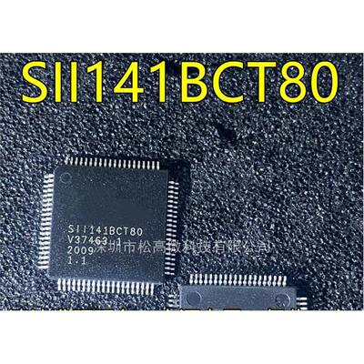 SII141 SII141BCT80 SIL141BCT80 QFP80 全新 集成电路液晶芯片