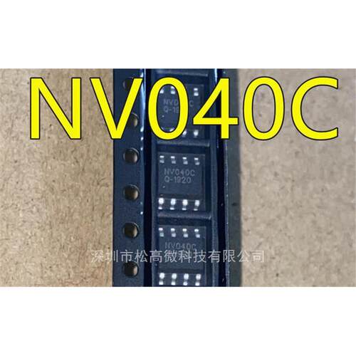 全新 NV040C 贴片SOP8 语音IC共享单车锁语音芯片 可