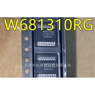 W681310RG W681310RG-TR SSOP20脚贴片 全新热卖音频编码器芯片