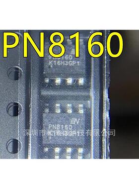 PN8160 SOP8脚贴片 全新开关电源控制器 稳压器芯片 质高价优