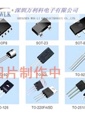 TL084I 贴片 SOP14 芯片 TL084IDR 进口 运算放大器 TL0841