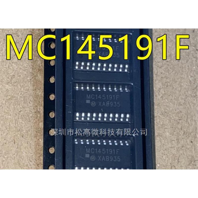 MC145191 MC145191F SOP20脚贴片 全新进口现货质量保证 可