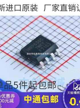 IRF7103TRPBF SOIC-8 N沟道 50V/3A 贴片MOSFET