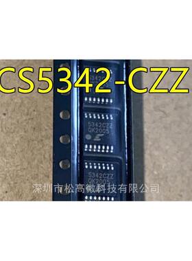 CS5342-CZZ 5342CZZ TSSOP16脚贴片 全新现货音频转换器芯片