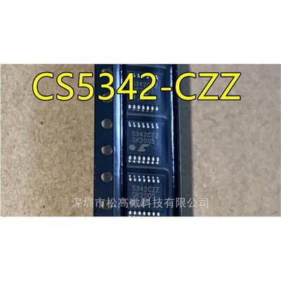 CS5342-CZZ 5342CZZ TSSOP16脚贴片 全新现货音频转换器芯片