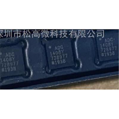 ADG1408 ADG1408YCPZ ADG1408Y LFCSP16封装 开关模拟IC 全新进口